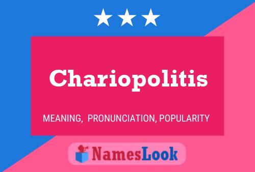 Póster del nombre Chariopolitis