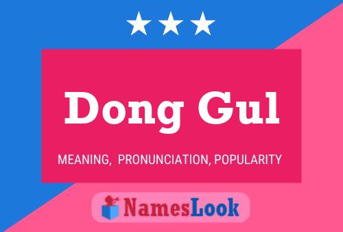 Póster del nombre Dong Gul