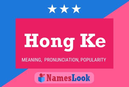 Póster del nombre Hong Ke