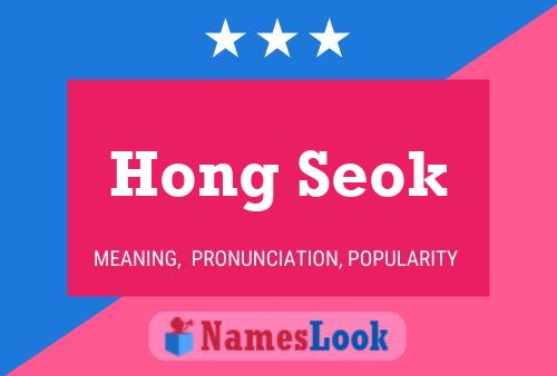 Póster del nombre Hong Seok