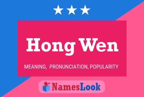 Póster del nombre Hong Wen