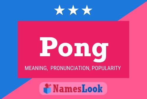 Póster del nombre Pong